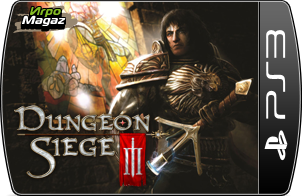 Dungeon Siege 3 ��� PS3 